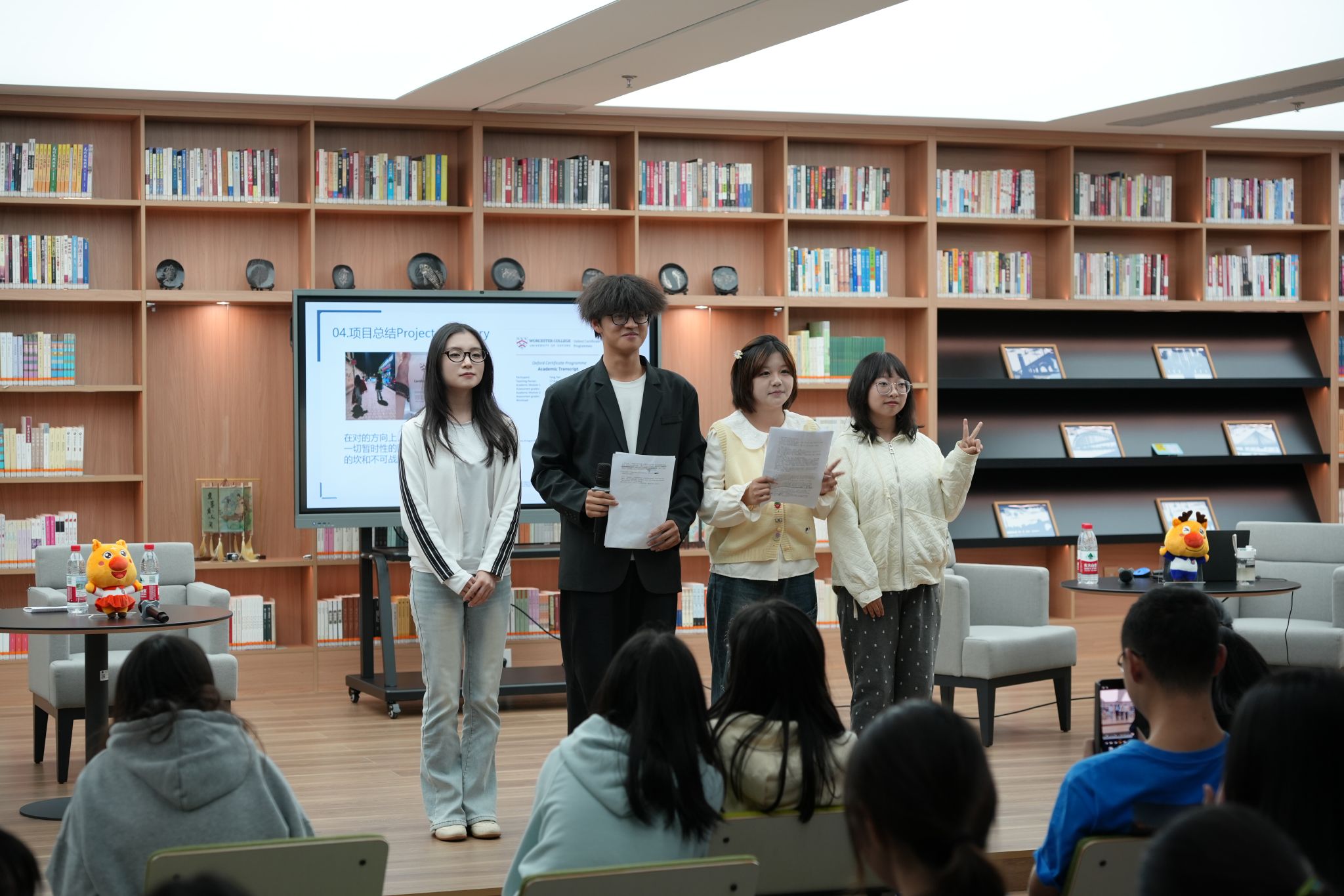 图书馆及国际学院活动