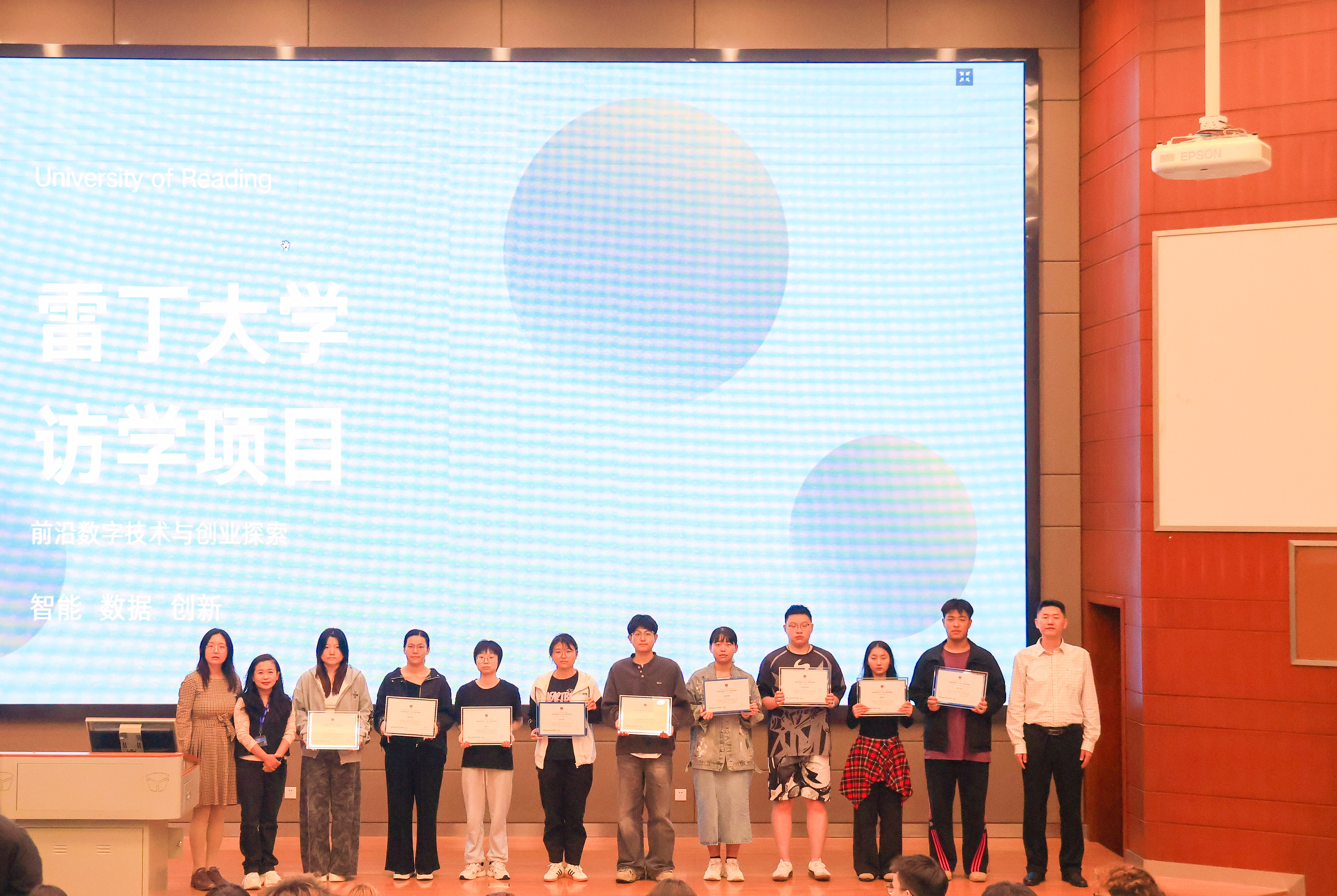 雷丁大学研学项目