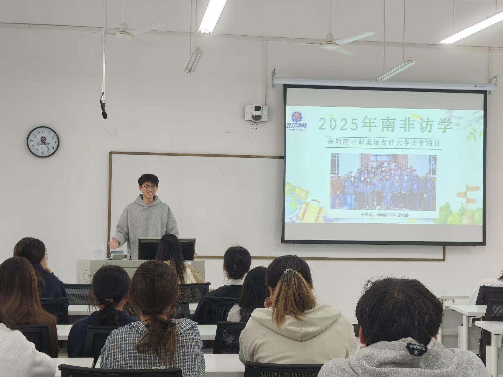 艺术与传媒学院学生分享