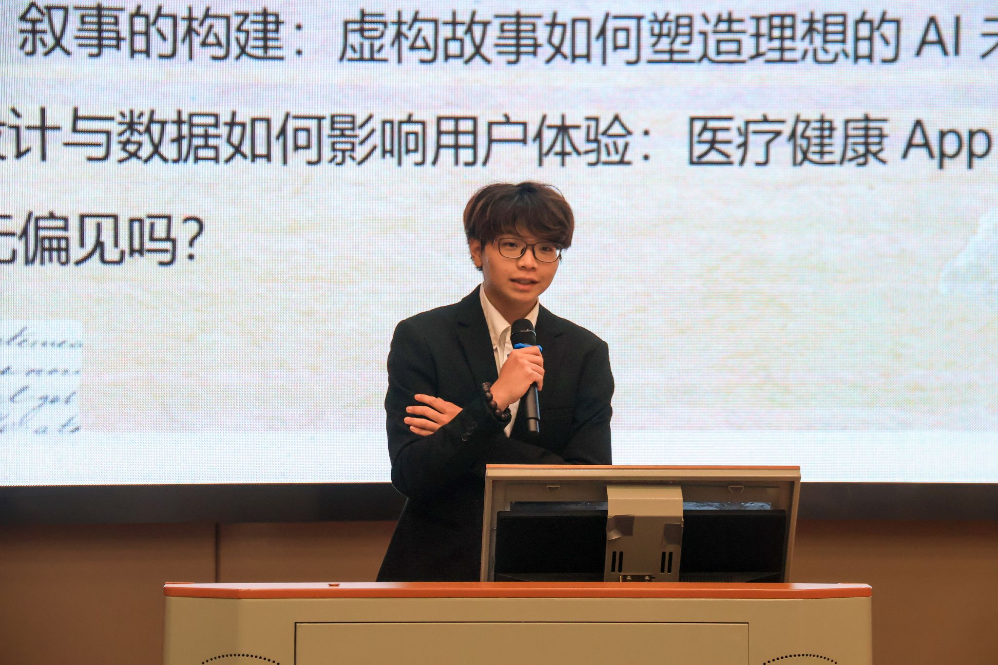 学生代表发言 4